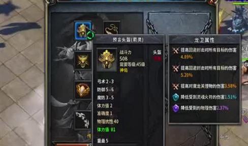 传奇世界3D手游试练塔怎么玩 爬塔攻略